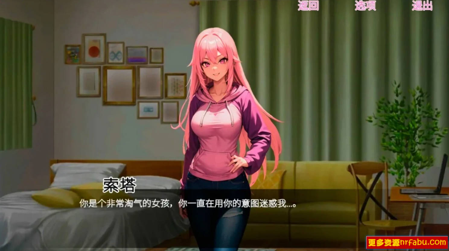 【PC/2D/SLG/中文】Axxx: 教导和H STEAM官方中文步兵版【830M】