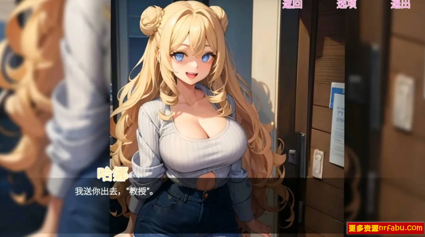 【PC/2D/SLG/中文】Axxx: 教导和H STEAM官方中文步兵版【830M】