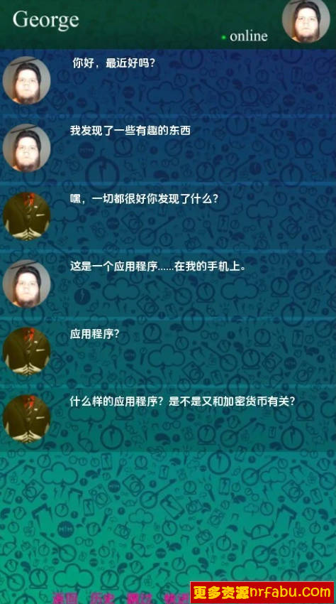 【SD/真人竖屏SLG/汉化/全动态】妻子的电话 V0.6.0 双端汉化版【3G】