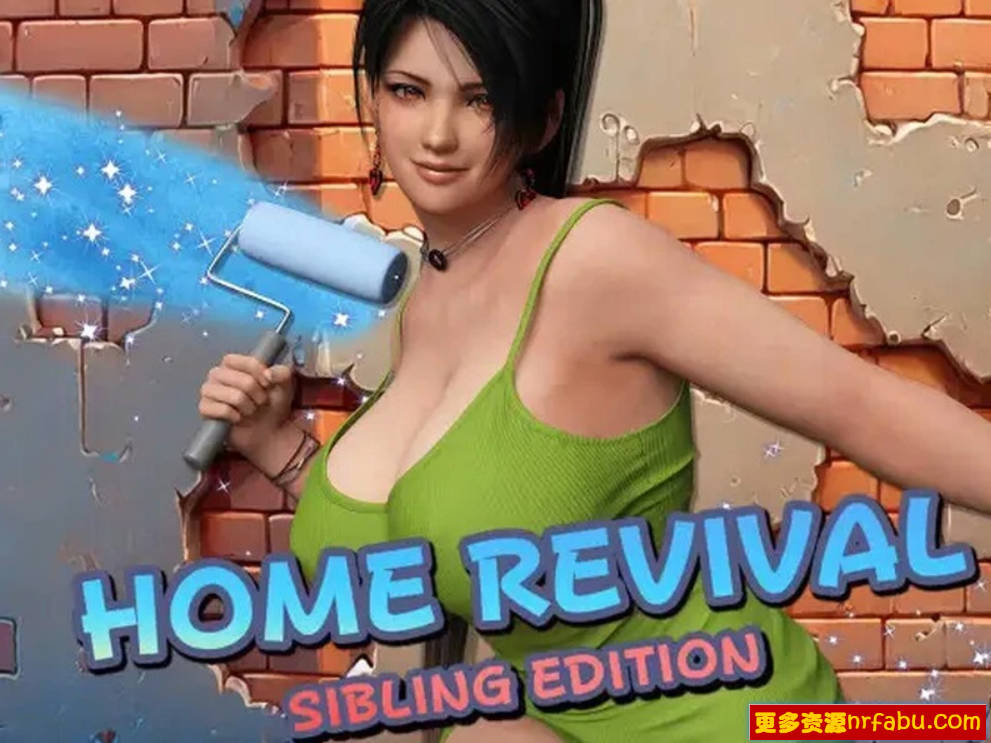 【PC/3D/RPG/汉化】家庭的复活:兄弟篇Home Revival: Sibling Edition V1.0 AI汉化【1.2G】