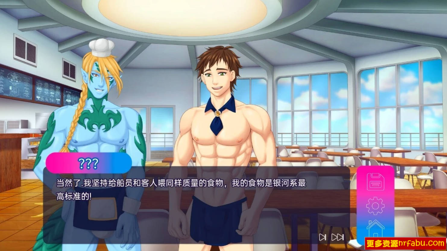 【SD/2D/欧美SLG/汉化】男同巡航 V1.3.2 双端汉化完全版【1.1G】