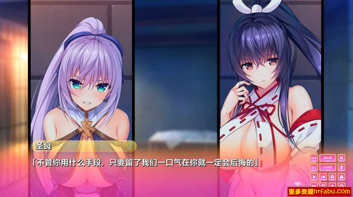 【PC/2D/ADV/汉化】ROLEPLAYER：小粥姐妹的黏膜游戏！精翻汉化版【7.6G】