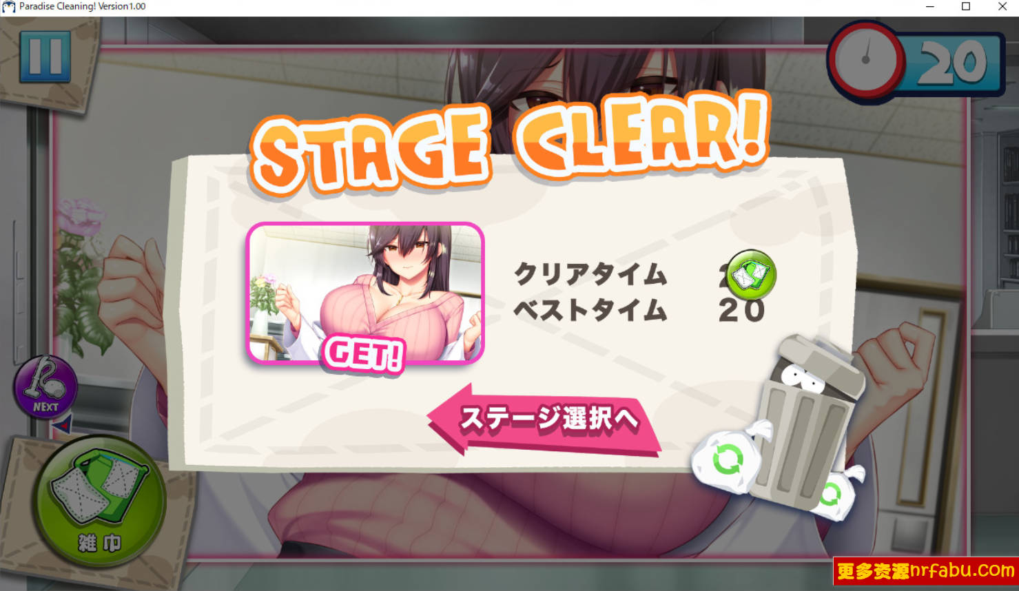 【PC/2D/SLG/中文】我和老师的住院治疗 Build.8955351 STEAM官方中文版【180M】