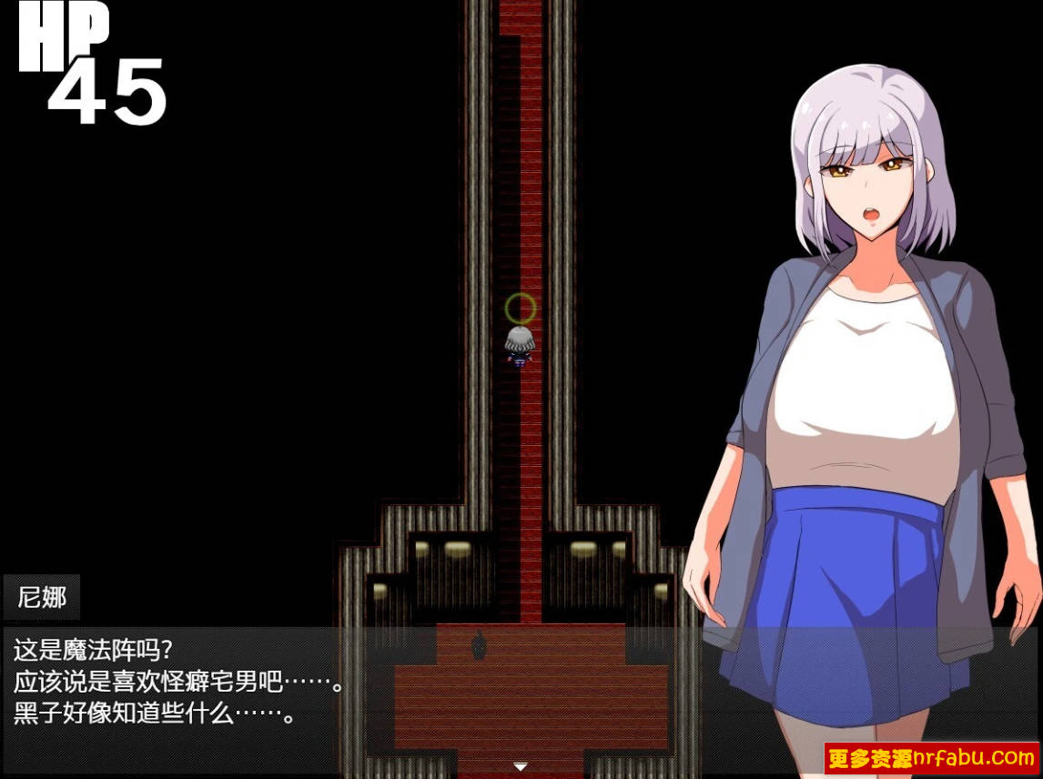 【PC/2D/RPG/汉化】JD和哥布林宅邸 V1.0 云翻汉化版【560M】