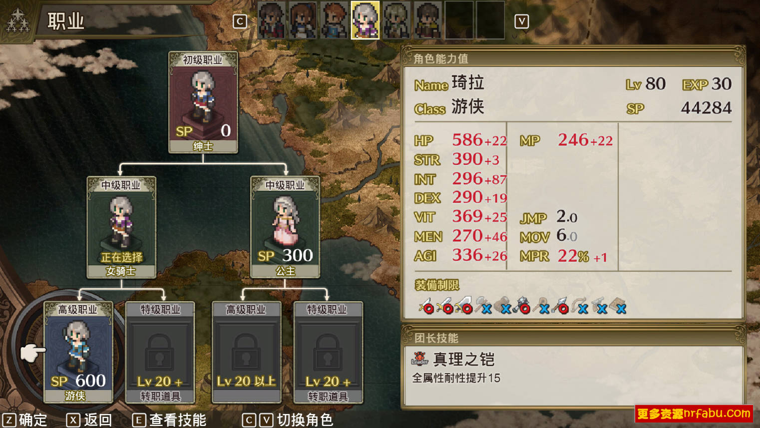 【PC/2D/SLG/中文】佣兵重生:回忆山猫 Build.9012355-1.0.0 STEAM官方中文版【510M】