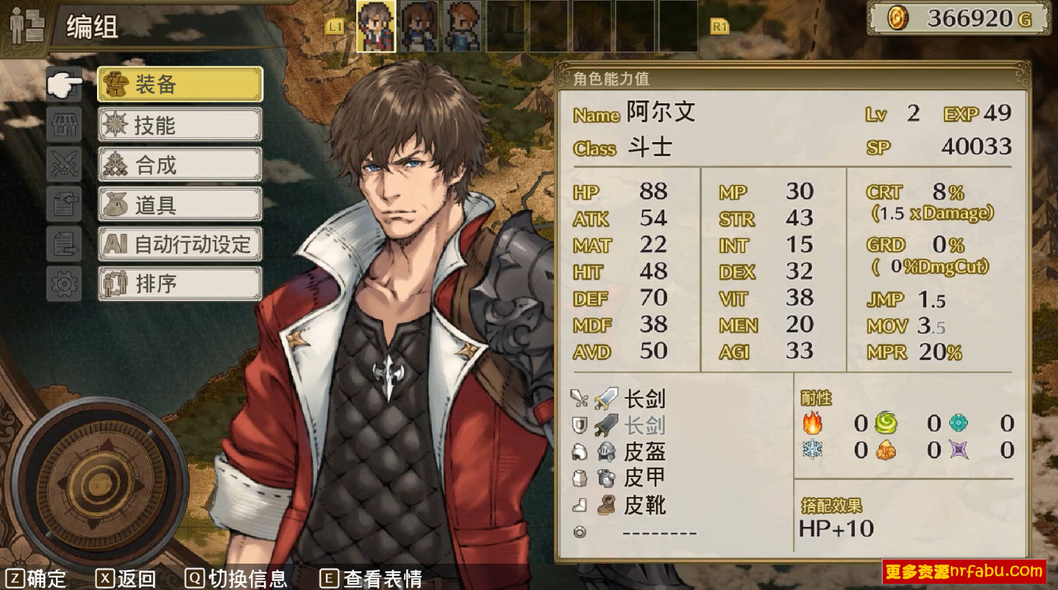 【PC/2D/SLG/中文】佣兵重生:回忆山猫 Build.9012355-1.0.0 STEAM官方中文版【510M】