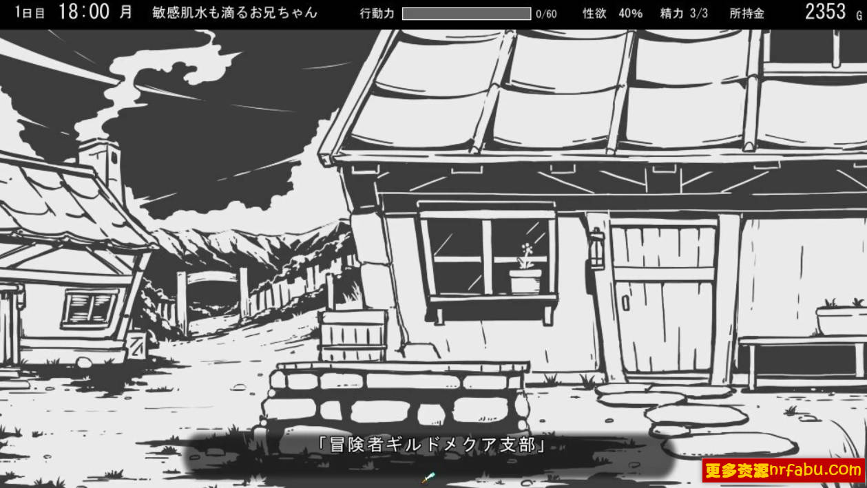 【PC/2D/SLG/汉化/动态】妹同居黑白2:异世界幻想 V1.31 精翻汉化版+攻略【610M】