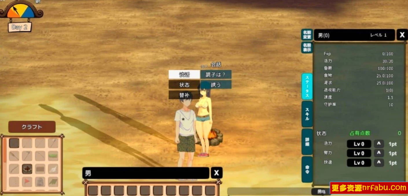 【PC/2D/高自由沙盒/ACT+SLG/动态/中文】生存游戏 V221223 官方中文版【5.7G】