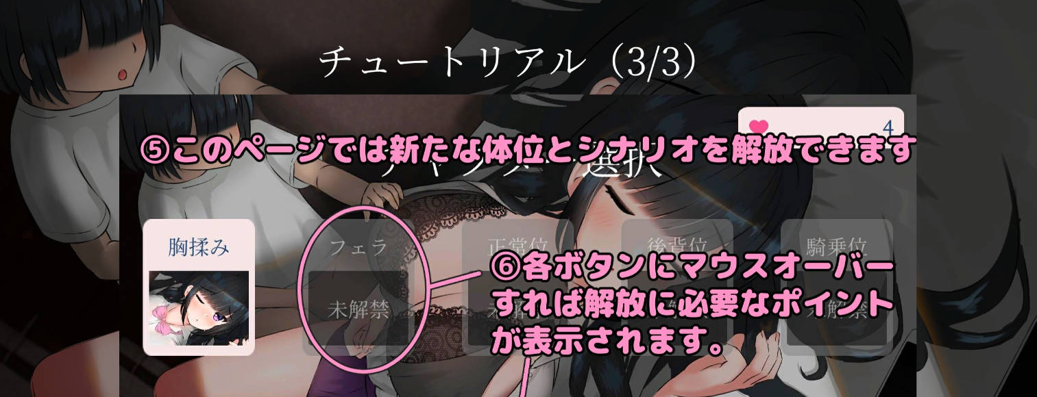 【PC/2D/SLG/日文】[Live2D]お姉ちゃんは弟くんに襲われたい!DL日文版【1.3G】