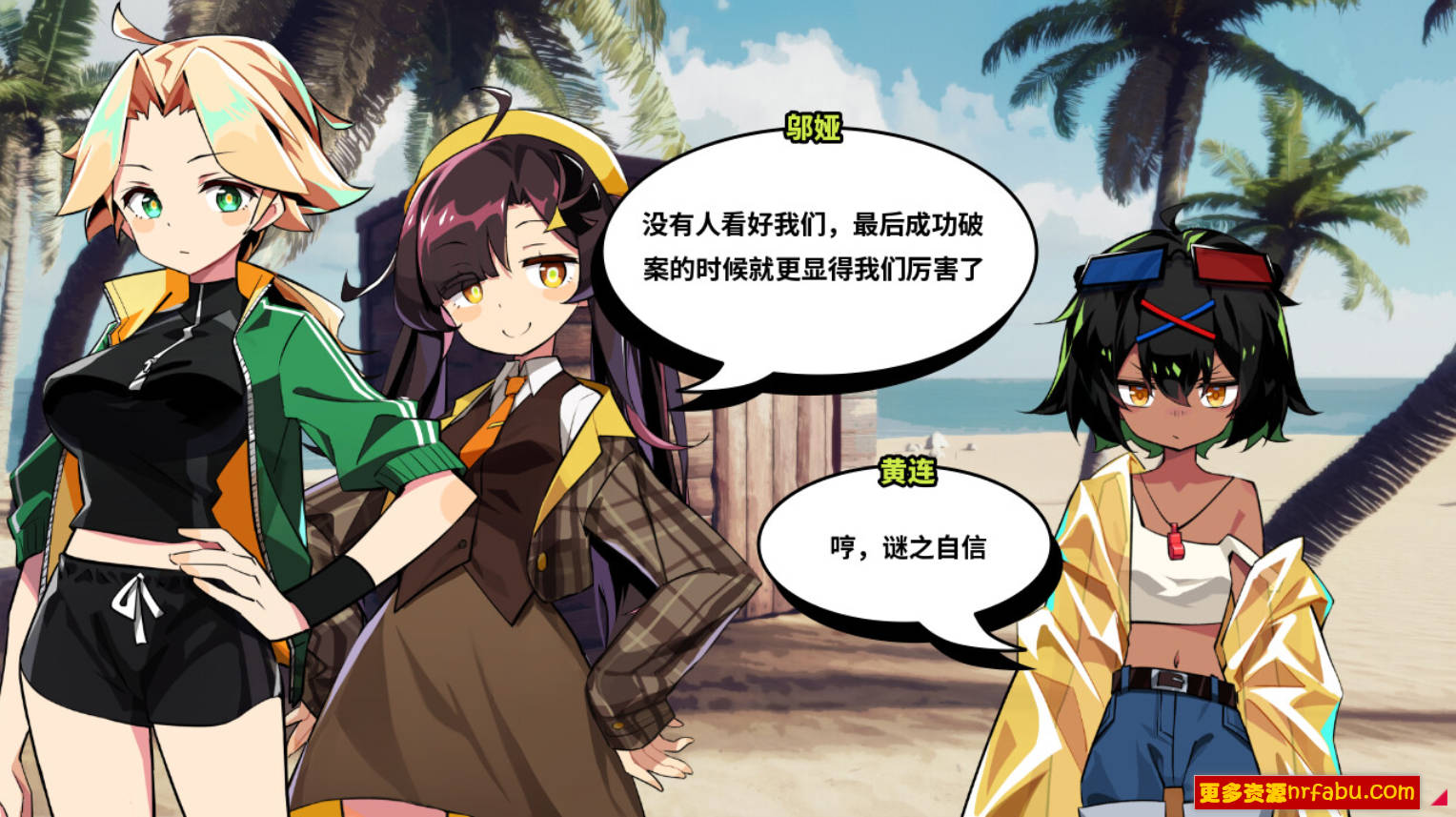 【PC/3D/SLG/中文】孤岛海妖 The Sea demon STEAM官方中文版【500M】