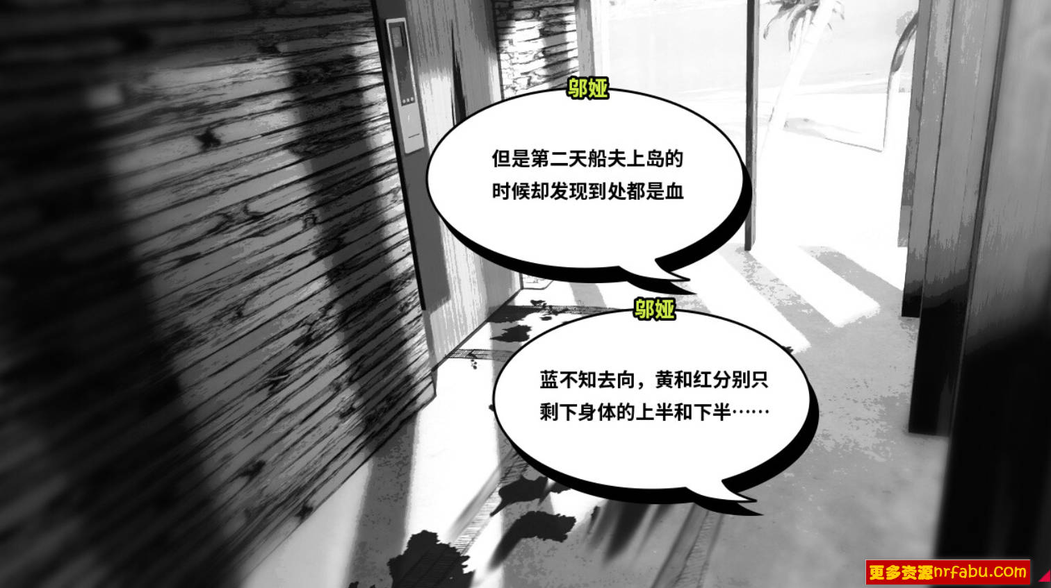 【PC/3D/SLG/中文】孤岛海妖 The Sea demon STEAM官方中文版【500M】