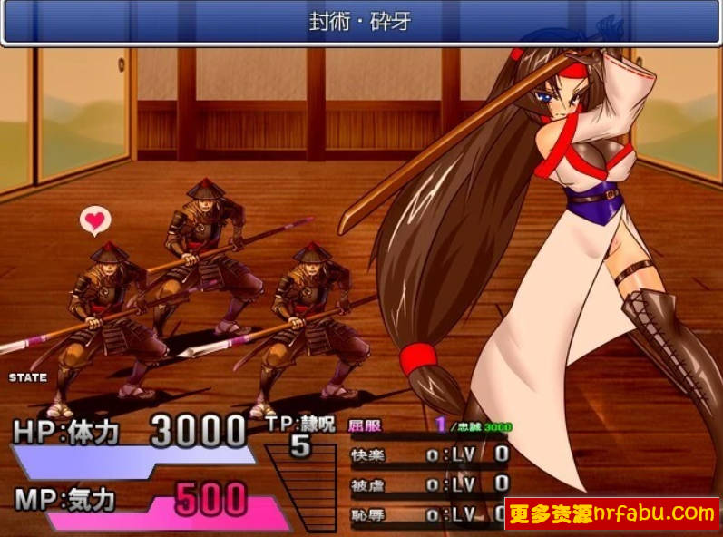 【PC/2D/RPG/汉化/动态】镇魔剑风传 葵 Ver2.0e 精翻汉化版【460M】