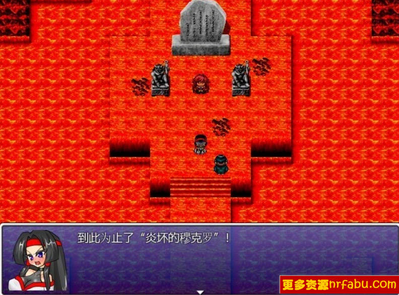 【PC/2D/RPG/汉化/动态】镇魔剑风传 葵 Ver2.0e 精翻汉化版【460M】