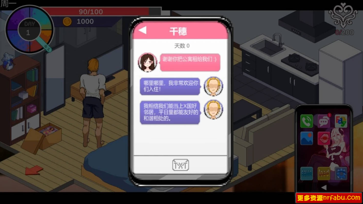 【PC/2D/互动SLG/中文/全动态】Ntraholic Ver3.1.3 DL官方中文步兵正式版【5.3G】