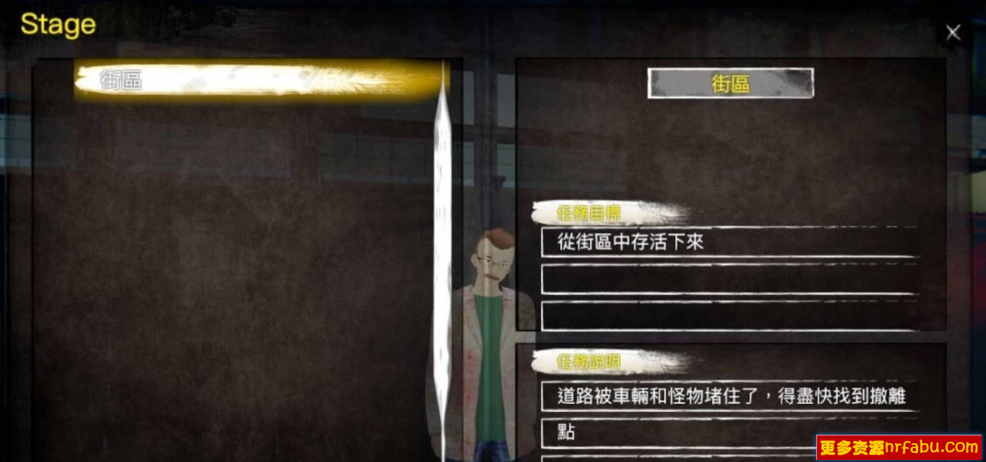 【PC/3D/动作FPS/中文/全动态】病毒危机Z：ViruZ Ver1.02 官方中文正式版【4G】