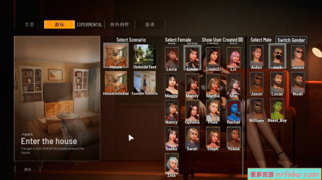 【PC/3D/SLG/中文/虚幻5】双人居所 Home Together V0.27.0 官方中文版【14G】