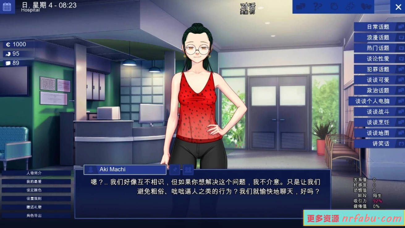 【SD/2D/SLG/中文】学校游戏 School Game V0.957 双端官方中文步兵版【3.2G】