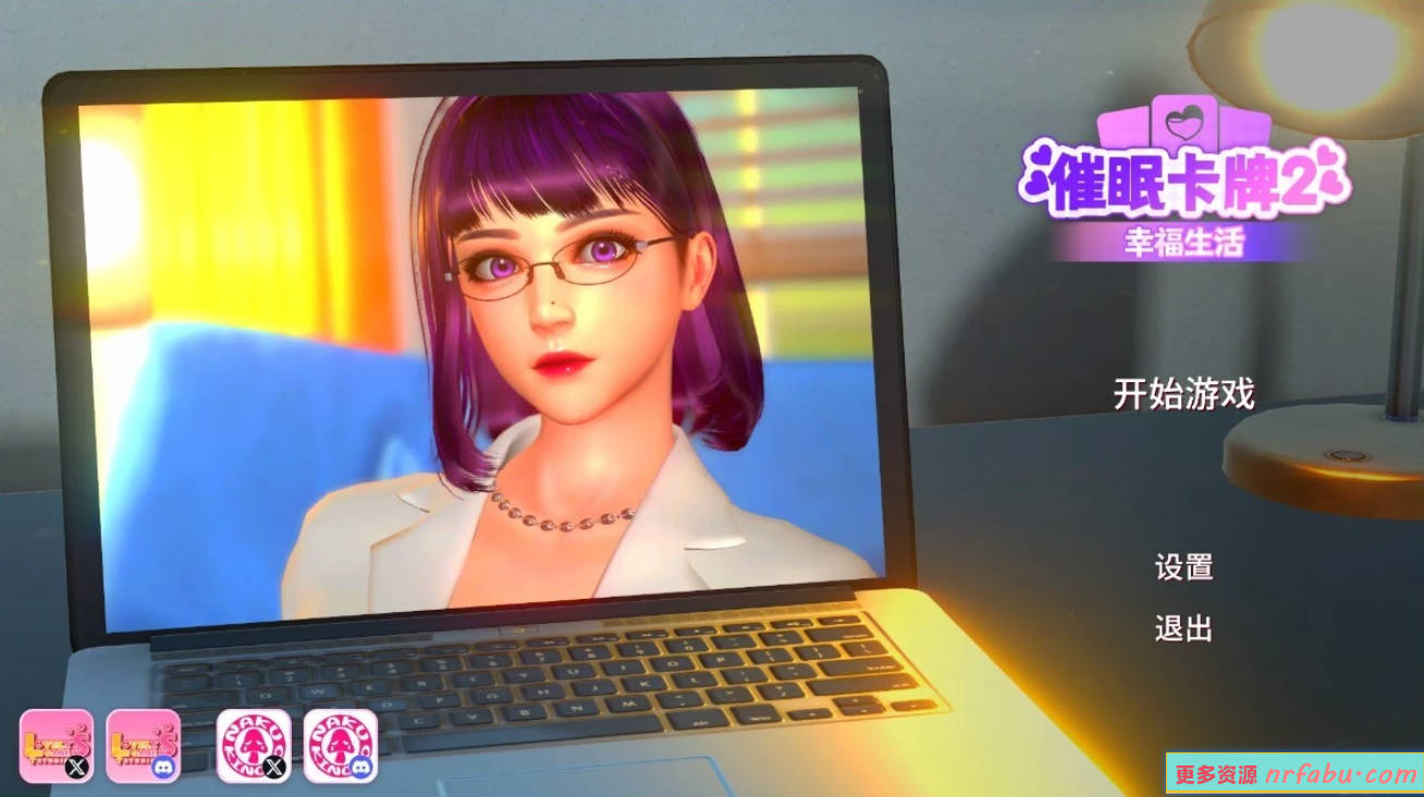 【PC/3D/SLG/中文】催眠卡牌2-幸福生活 V1.0 STEAM官方中文步兵版【1.1G】