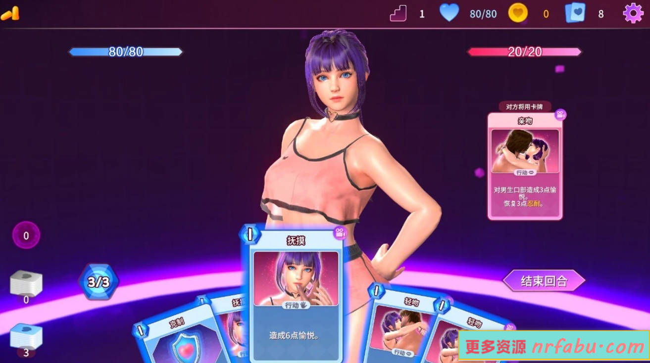 【PC/3D/SLG/中文】催眠卡牌2-幸福生活 V1.0 STEAM官方中文步兵版【1.1G】