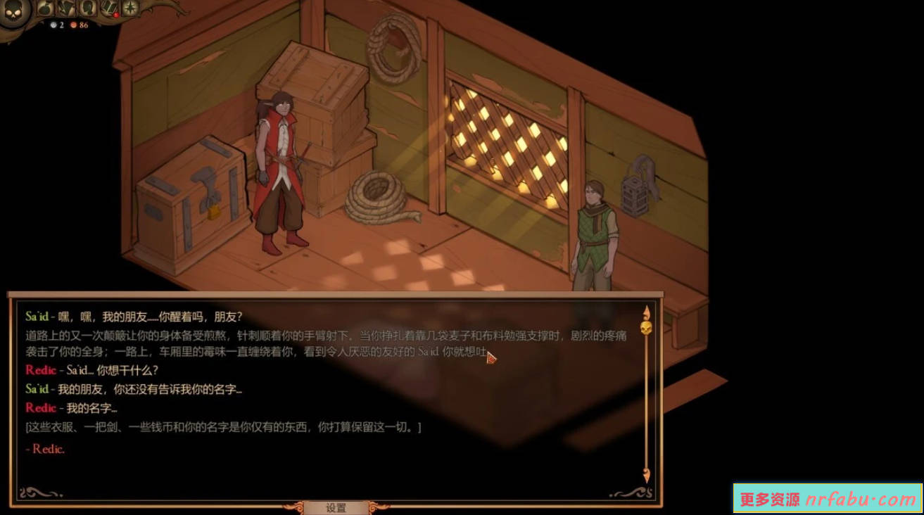 【PC/2D/欧美SRPG/汉化/动态】自由的代价：贪婪 V34.2 STEAM官方中文版【8G】