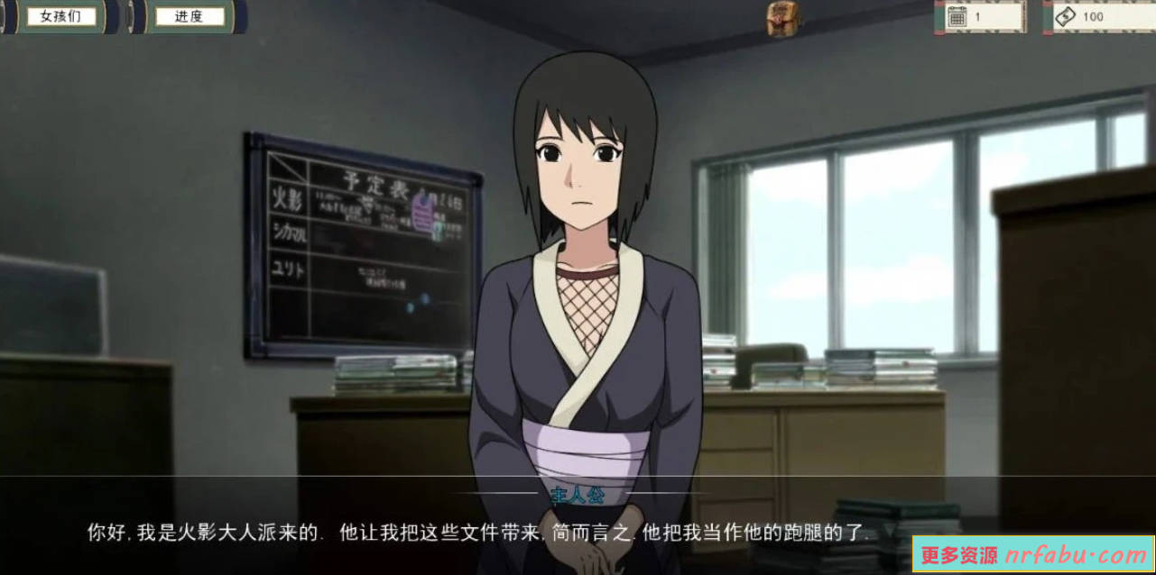 【SD/2D/欧美SLG/中文/动态】火影女忍者训练师 V0.26.2 双端官中作弊版【1G】