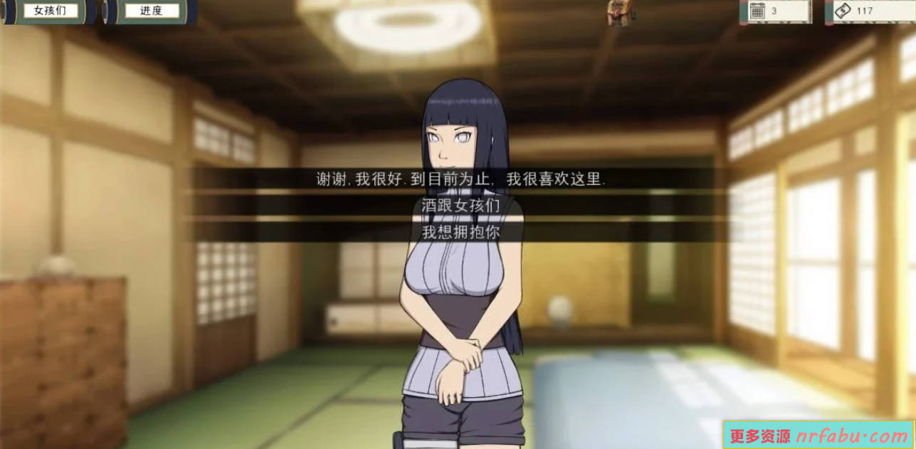 【SD/2D/欧美SLG/中文/动态】火影女忍者训练师 V0.26.2 双端官中作弊版【1G】