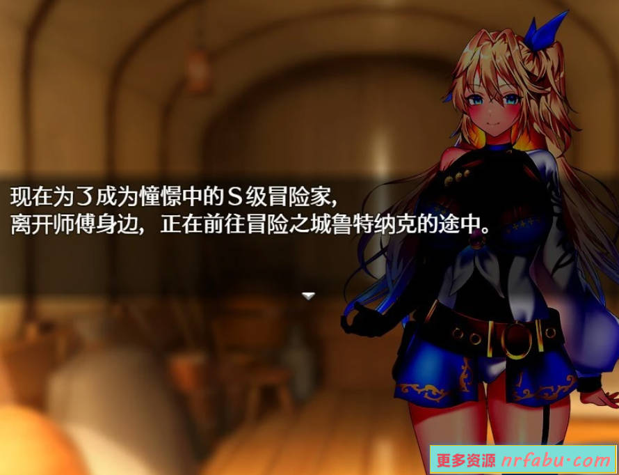 【PC/2D/RPG/中文】艾莱茵的冒险之旅 B16259852 STEAM官方中文版【1.2G】