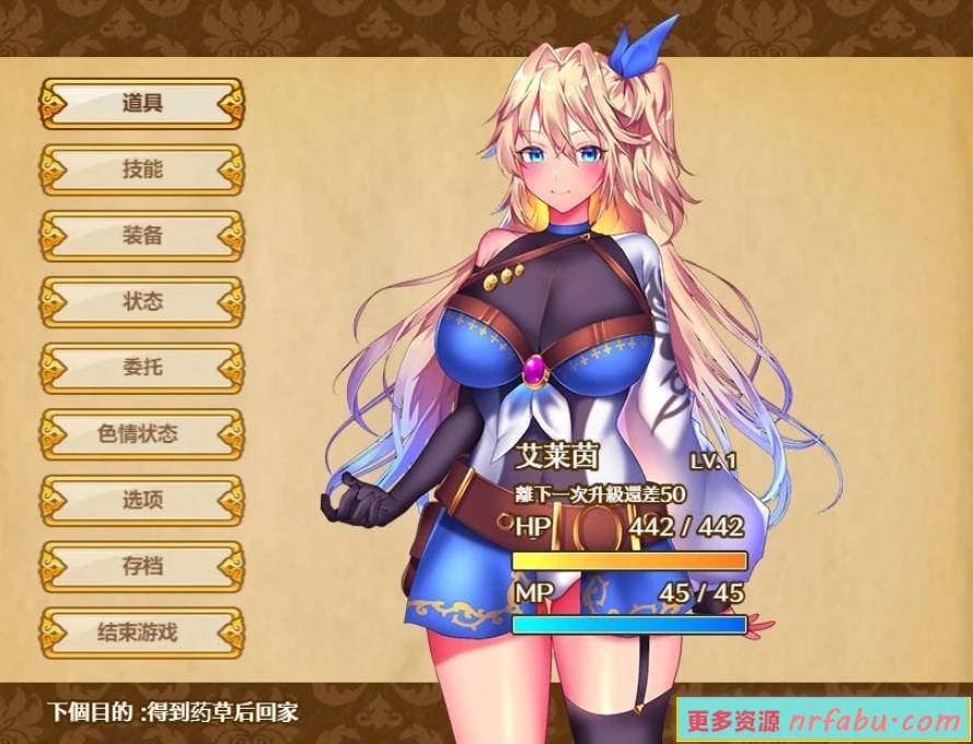 【PC/2D/RPG/中文】艾莱茵的冒险之旅 B16259852 STEAM官方中文版【1.2G】