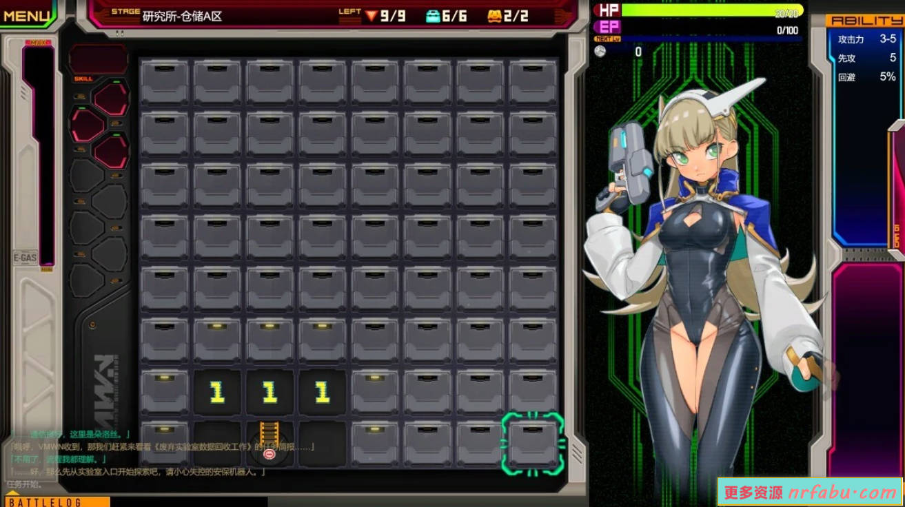 【PC/2D/SLG/中文】研究所清理官-朵洛丝的秘密实验记录 V1.04 STEAM官中【740M】