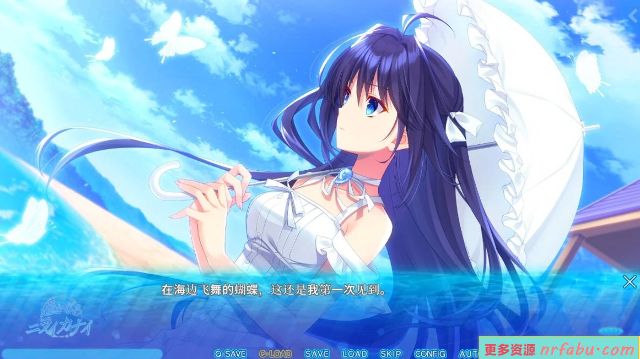 【PC/2D/GAL/汉化】遥远的龙宫 V1.0 AI汉化版【2.4G】