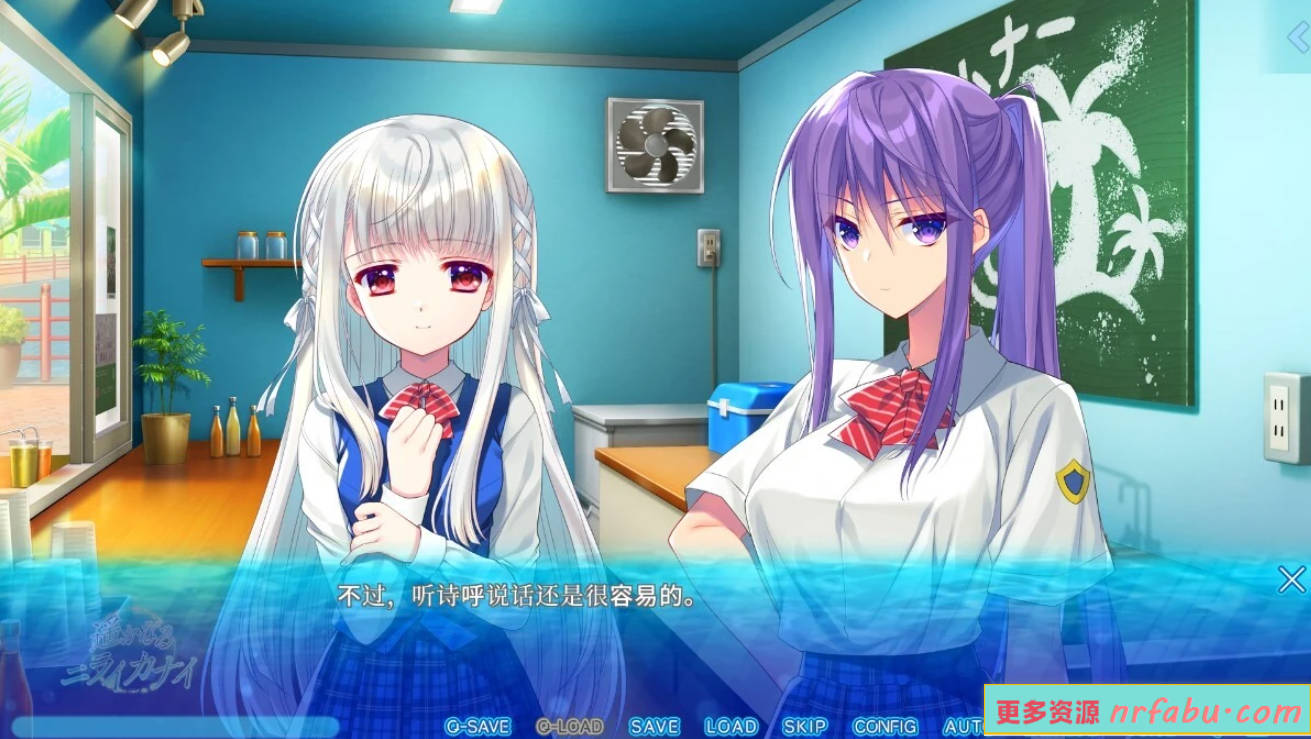 【PC/2D/GAL/汉化】遥远的龙宫 V1.0 AI汉化版【2.4G】