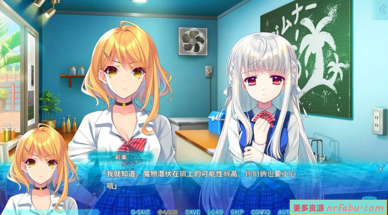 【PC/2D/GAL/汉化】遥远的龙宫 V1.0 AI汉化版【2.4G】