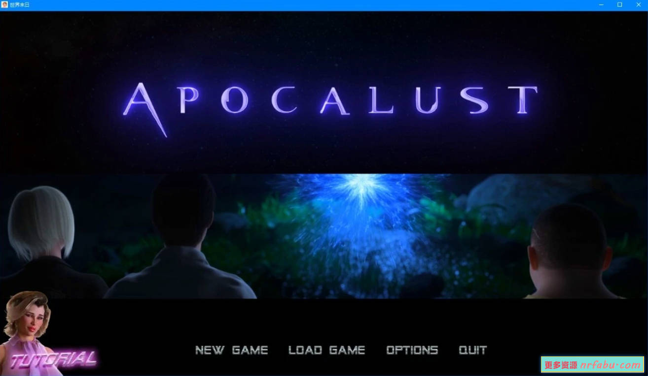 【SD/3D/欧美SLG/汉化/动态】启示录 Apocalust Ver0.08 双端汉化版+全CG【3.7G】