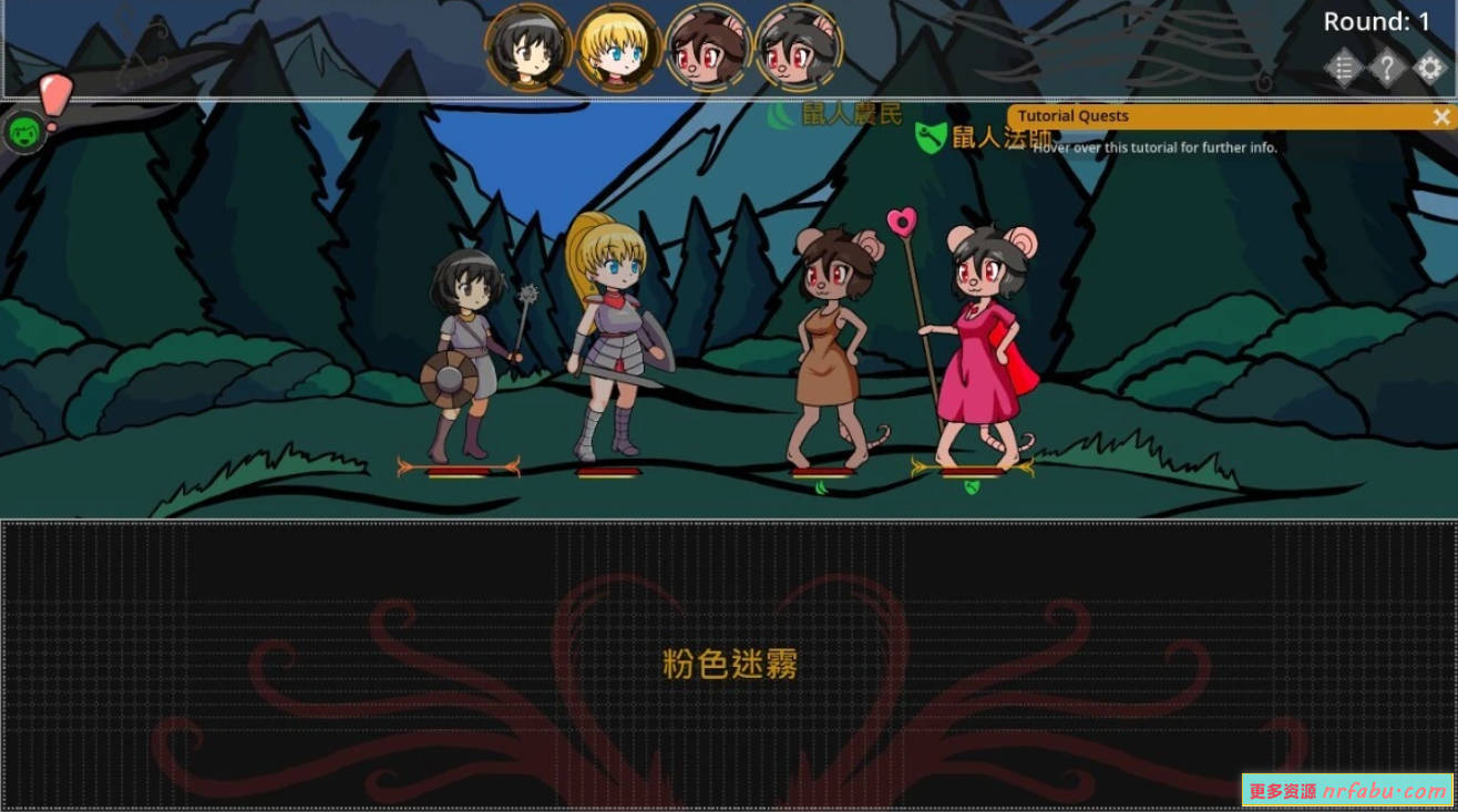 【SD/2D/SLG/中文】银欲地牢 Ero Dungeons V1.0 双端DL官方中文版【570M】