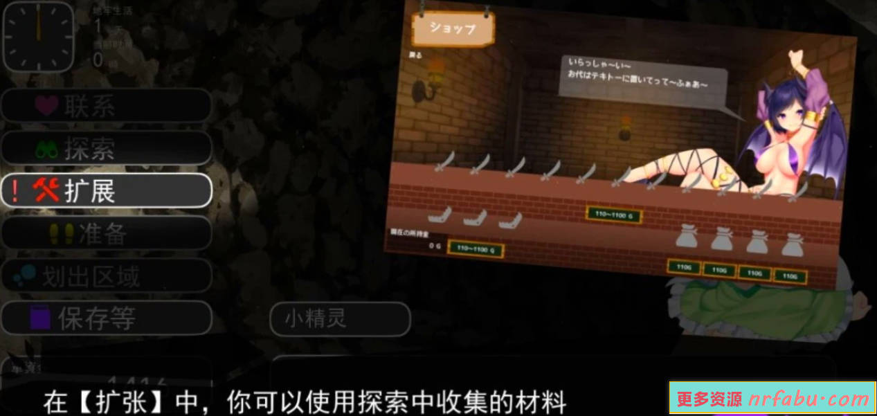 【PC/2D/大型SLG+RPG/汉化/全动态】好走不送勇者大人 V1.3 精翻汉化版【4.3G】