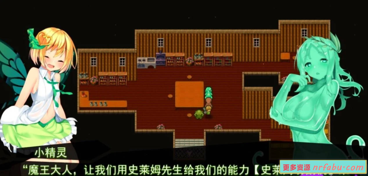 【PC/2D/大型SLG+RPG/汉化/全动态】好走不送勇者大人 V1.3 精翻汉化版【4.3G】