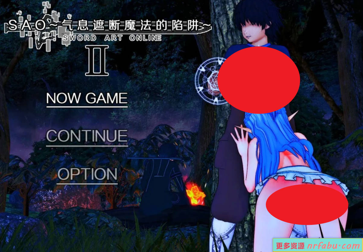 【SD/2D/RPG/中文】刀剑SAO~气息遮断魔法的陷阱Ⅱ V0.6.0.1 双端官中版【2.9G】