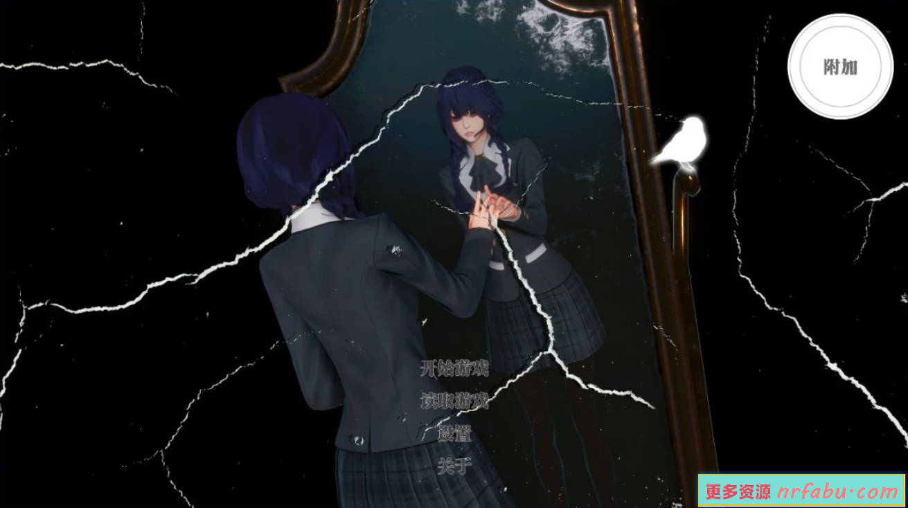 【PC/3D/国风SLG/中文】彼岸花 Lycoris Radiata CH7 官方中文步兵版【3.7G】