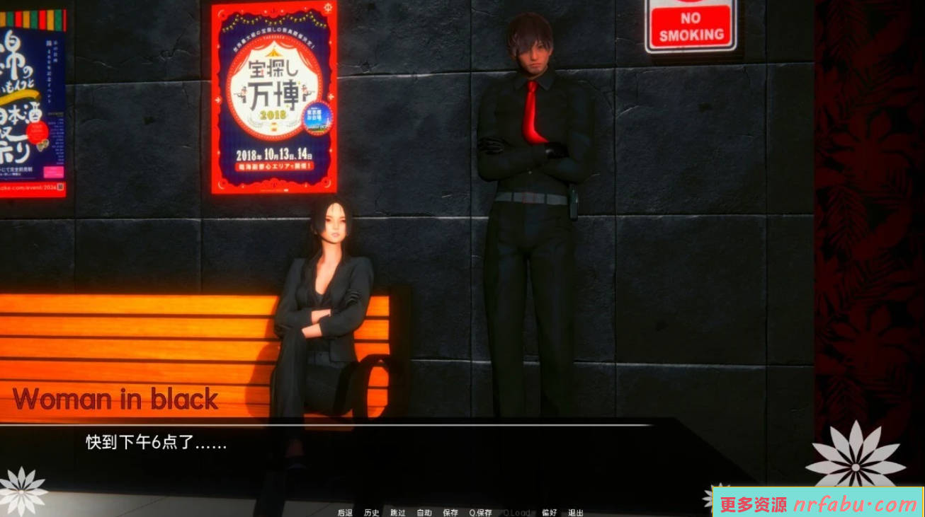 【PC/3D/国风SLG/中文】彼岸花 Lycoris Radiata CH7 官方中文步兵版【3.7G】