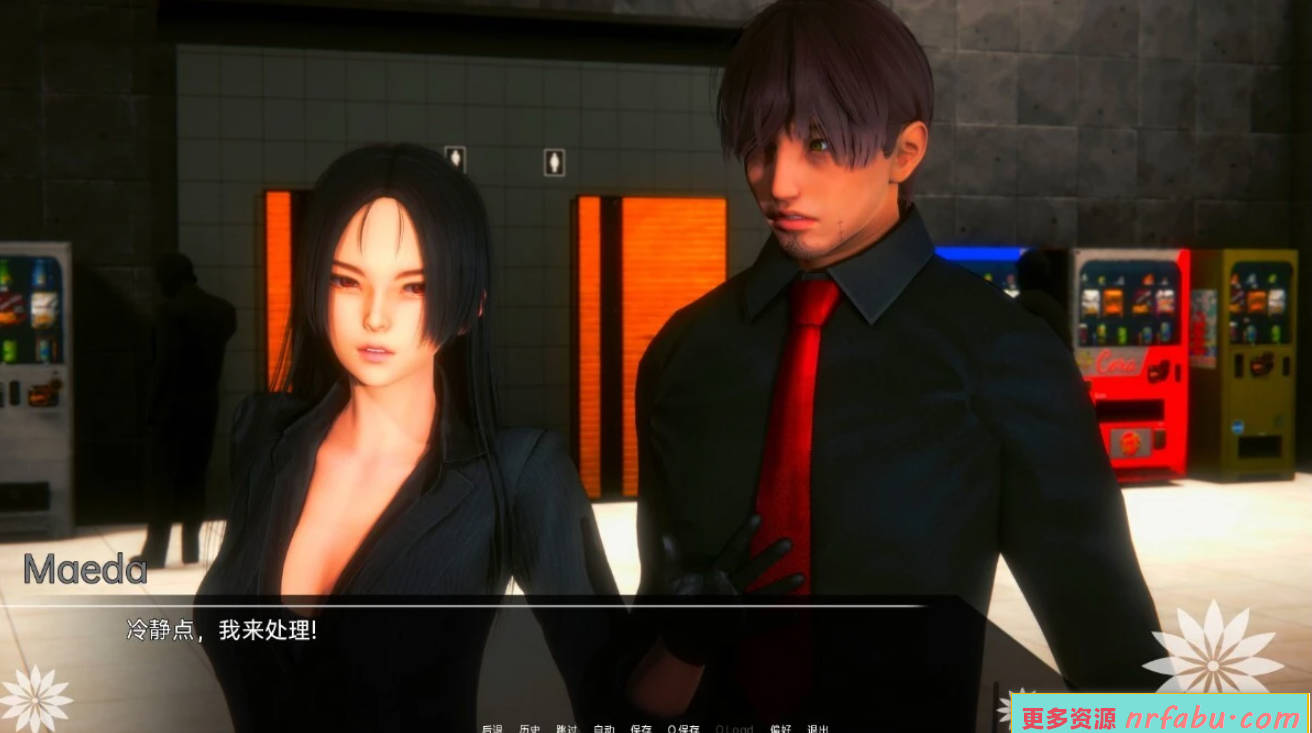 【PC/3D/国风SLG/中文】彼岸花 Lycoris Radiata CH7 官方中文步兵版【3.7G】