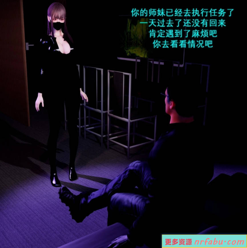 【DH/3D/同人】Meying 大师 Female assassin2女刺客+漫画【9′/3.4G】