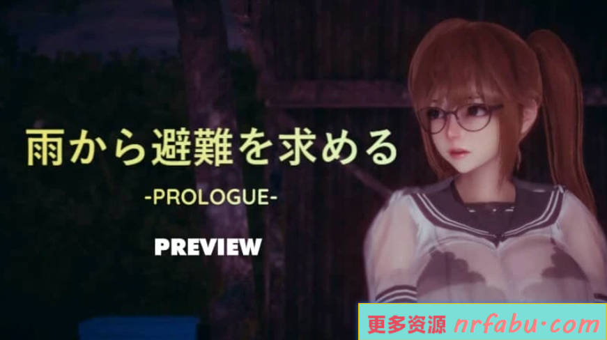 【DH/3D/同人】寻求避雨之处 系列合集【8.1G】