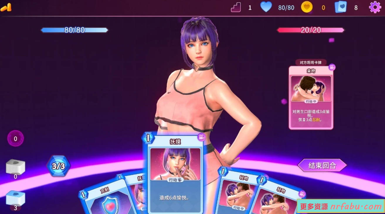 【PC/3D/SLG/中文】催眠卡牌2-幸福生活 V1.10 STEAM官方中文步兵版【1.1G】