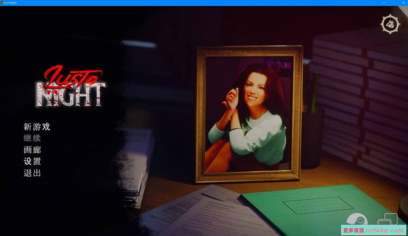 【PC/3D/SLG/中文】情欲之夜-欲望之夜 Lust Night STEAM官方中文步兵版【1G】