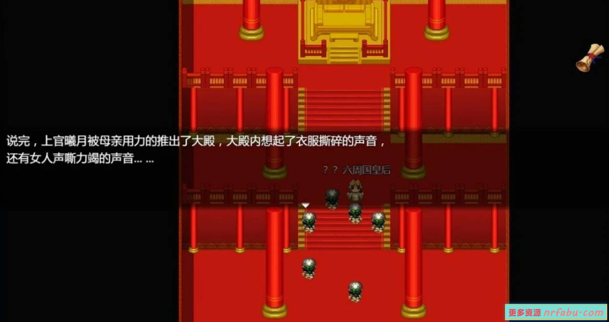 【PC/2D/国人RPG/中文】绯月仙行录 V0.612 STEAM官方中文步兵作弊版【3G】