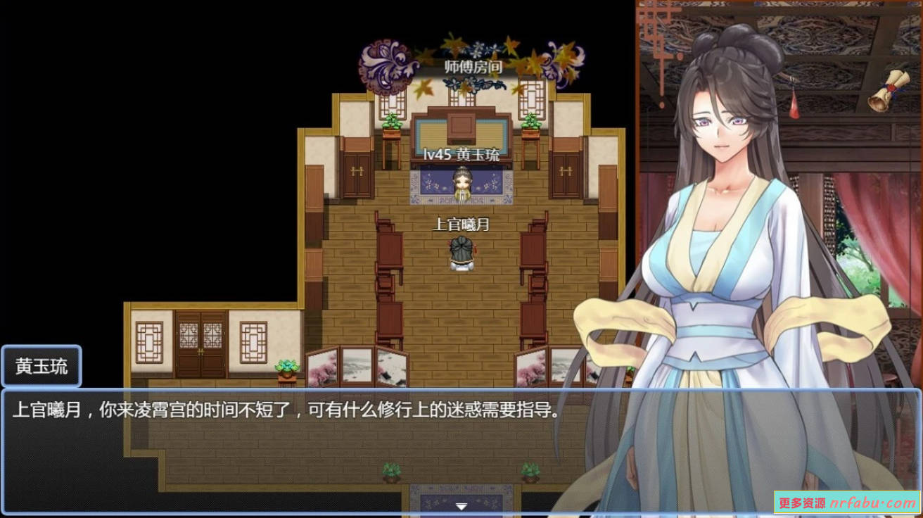 【PC/2D/国人RPG/中文】绯月仙行录 V0.612 STEAM官方中文步兵作弊版【3G】