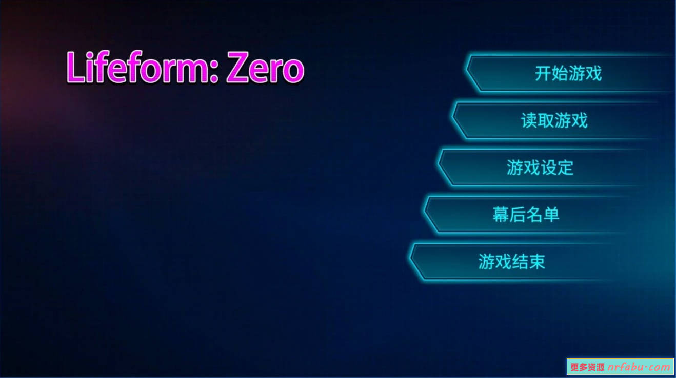 【PC/3D/SLG/中文】零号生命体 Lifeform Zero V1.01 STEAM官方中文版【1.2G】