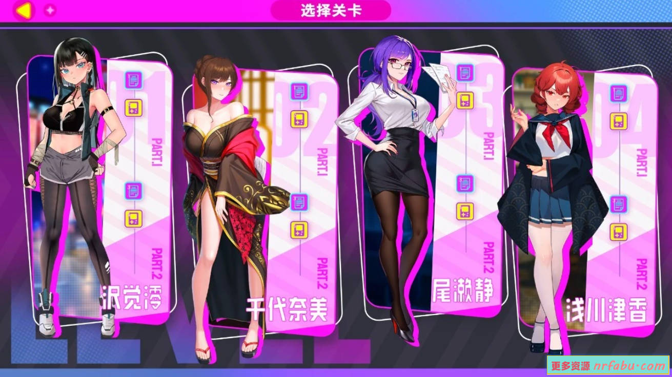 【PC/2D/SLG/中文】擦除少女~欲望都市的少女与复仇者 STEAM官方中文版【1.4G】