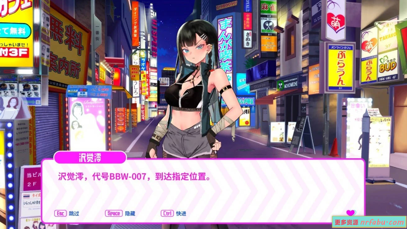 【PC/2D/SLG/中文】擦除少女~欲望都市的少女与复仇者 STEAM官方中文版【1.4G】