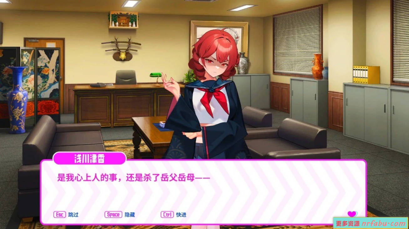 【PC/2D/SLG/中文】擦除少女~欲望都市的少女与复仇者 STEAM官方中文版【1.4G】